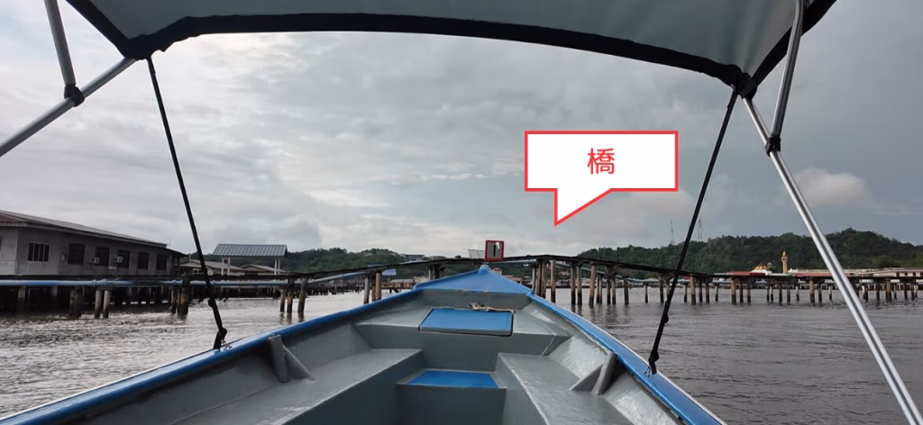 水上集落_橋
