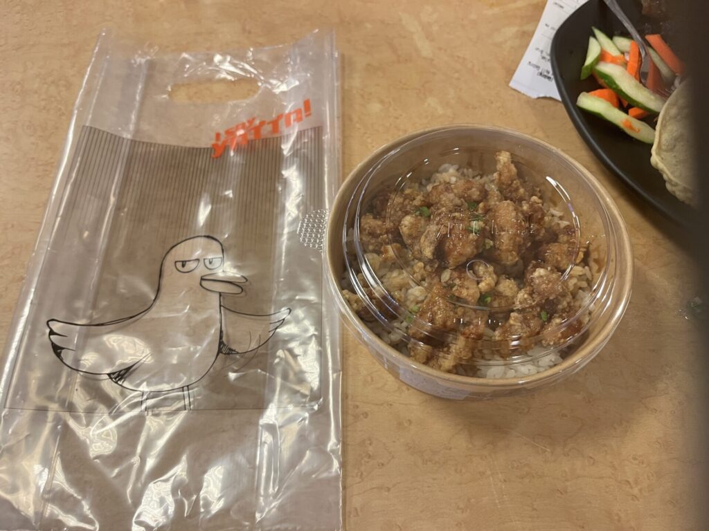 からあげ丼と袋