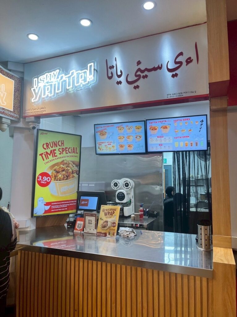 I SAY YATTA!お店前