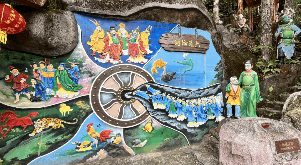 チン・スウィー・ケーブ・テンプル地獄めぐり_転生
