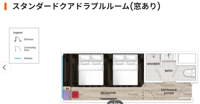 スカイワールドホテル_部屋の間取り