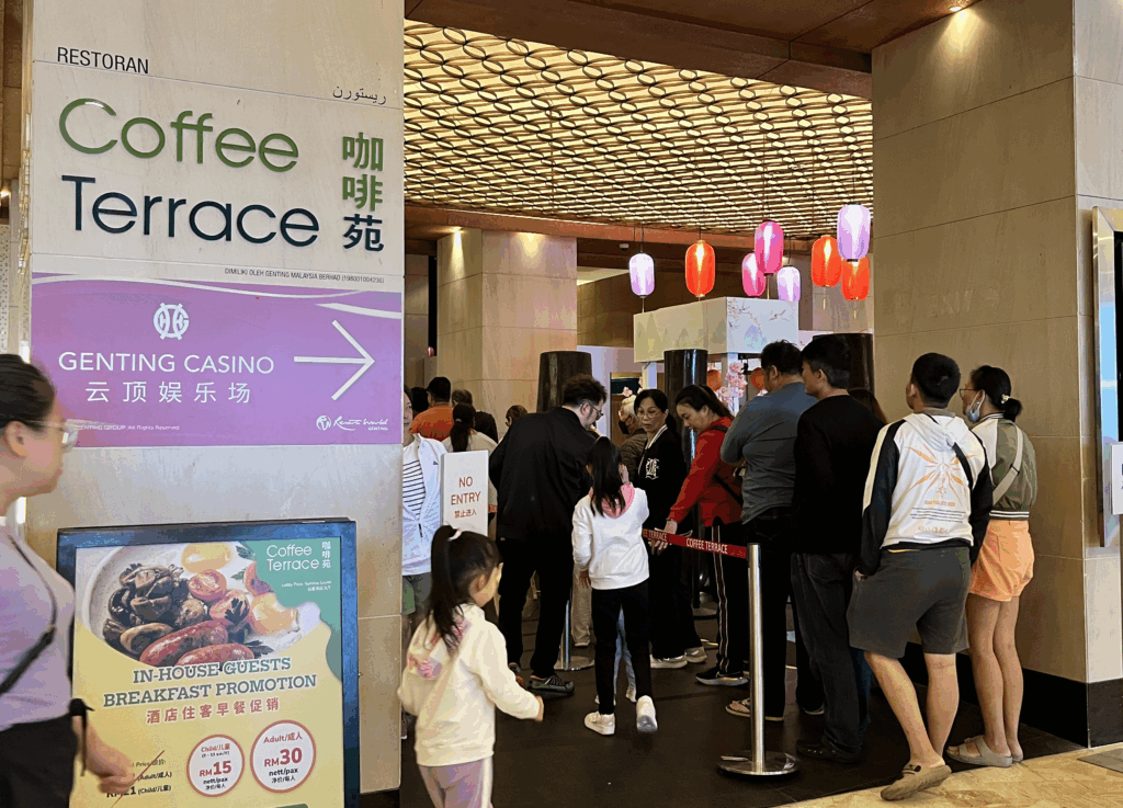 スカイワールドホテル_朝食会場入り口